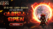 에피소드10 업데이트 영상'