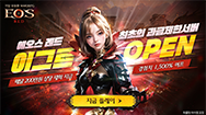 에피소드9 업데이트 영상
